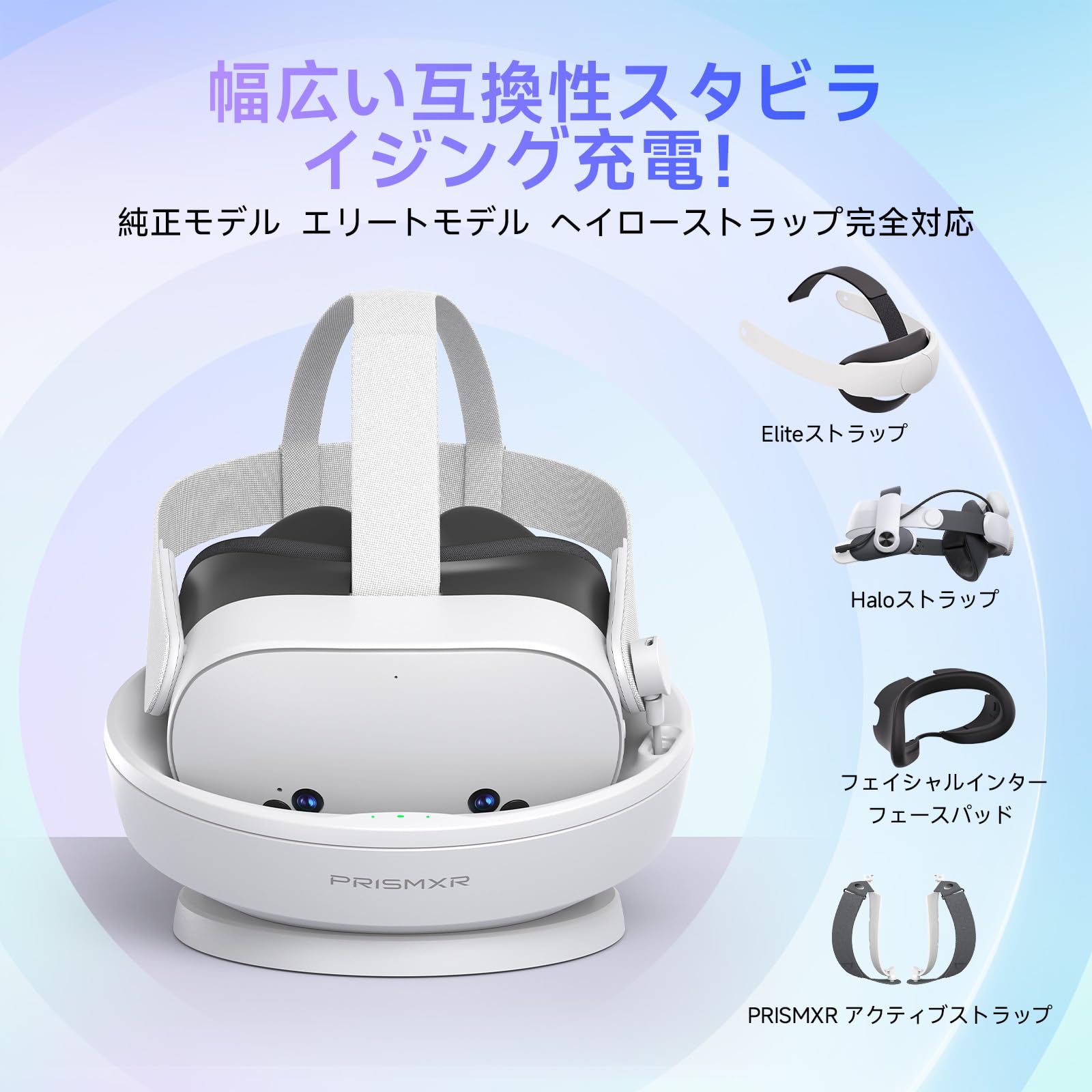 Amazon.co.jp: PRISMXR VR用充電ドック と互換性ありドック 磁気吸着式